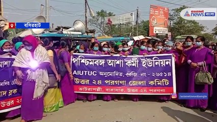 Скачать видео: Asha workers protest at Ichamati Bridge demanding arrears of salary