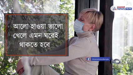 Covid rules for home isolation you should maintain