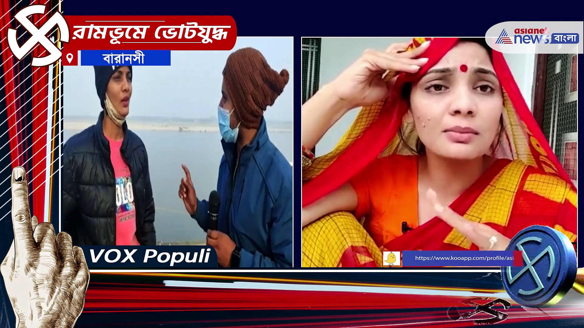 UP Elections 2022: ‘ইউপি মে কেয়া বা’, বিজেপিকে কটাক্ষ করে নেহার গান, শোনালেন সাক্ষাৎকারের মাঝেই