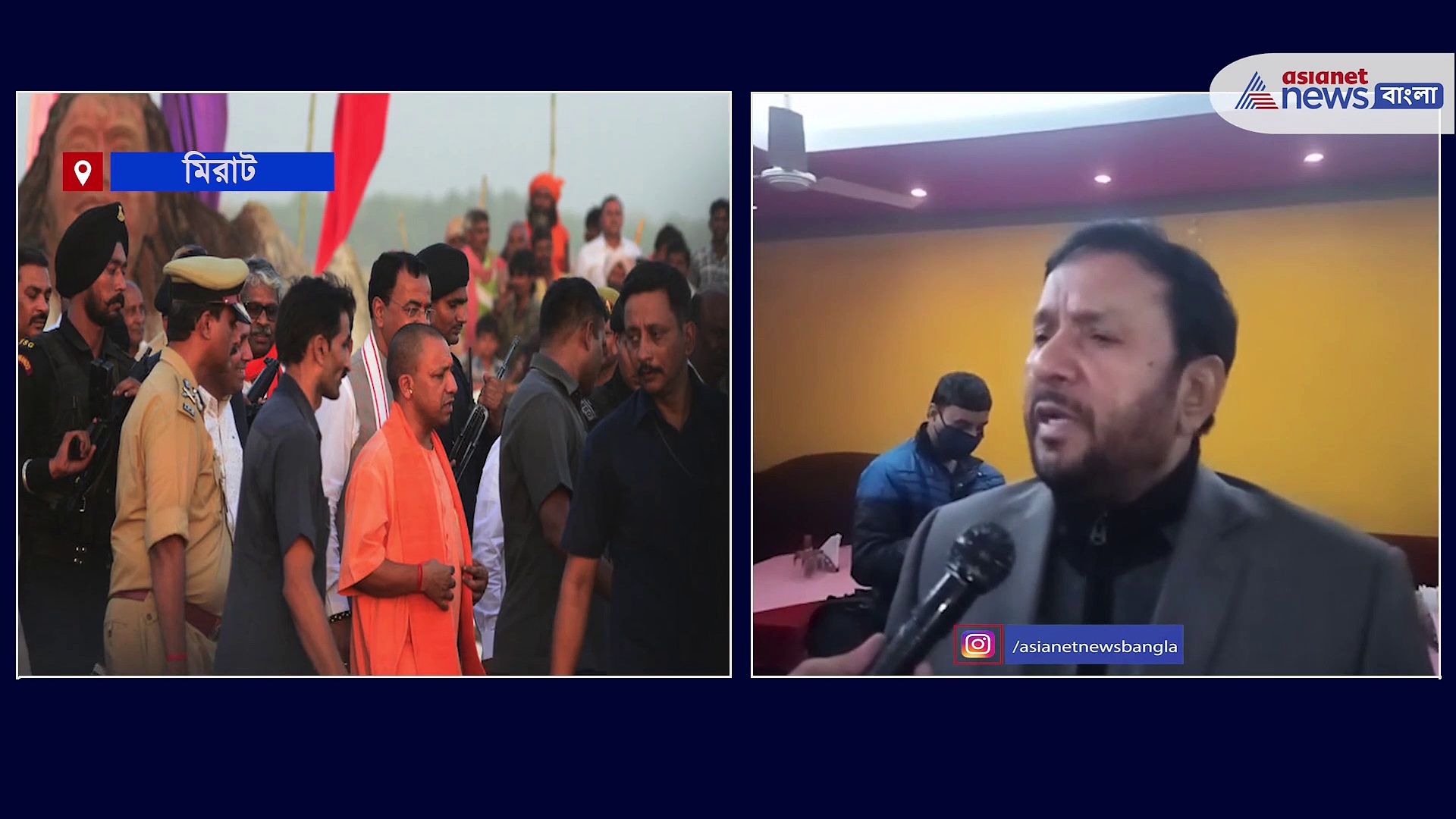 'বিজেপি যা বলেছে কিছুই হয়নি', যোগী সরকারকে তীব্র ভাষায় কটাক্ষ গুর্জর নেতা-র