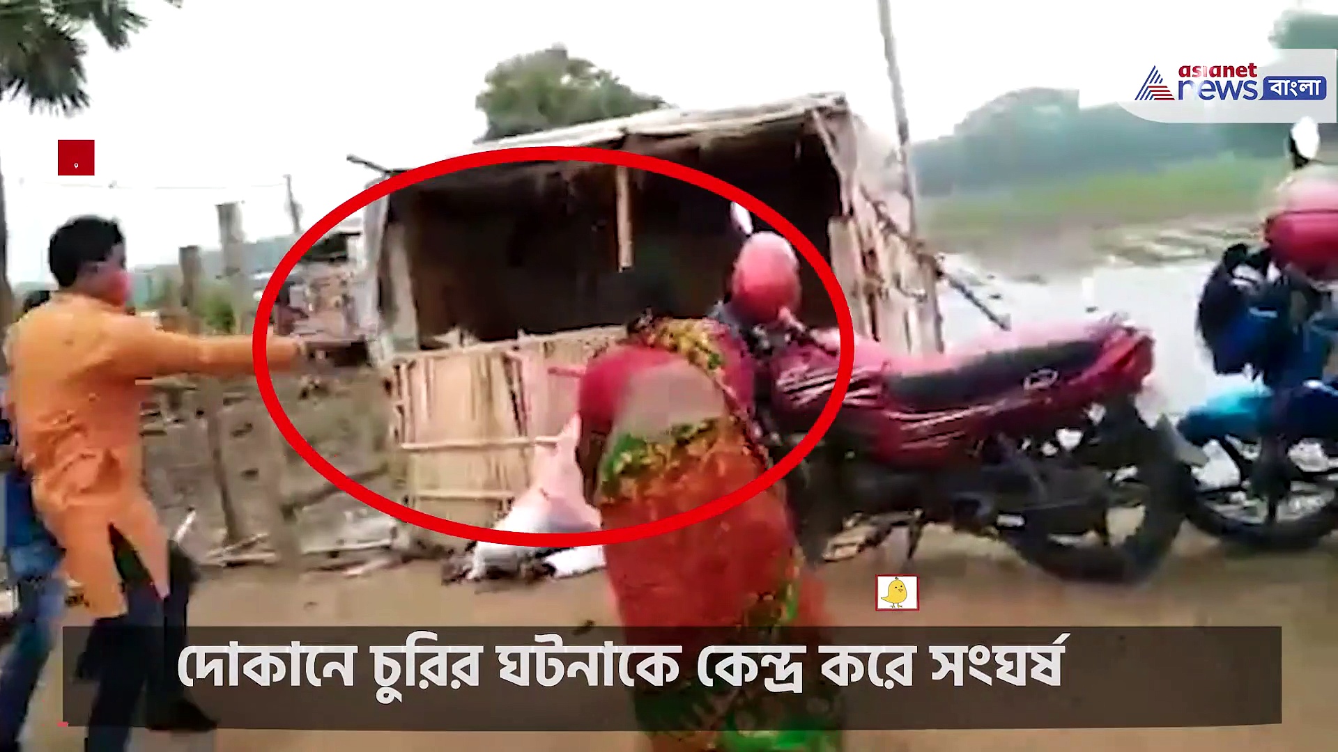 দোকানে চুরির ঘটনাকে কেন্দ্র করে গোষ্ঠী সংঘর্ষ পাঁশকুড়ায়, ভিডিও ভাইরাল