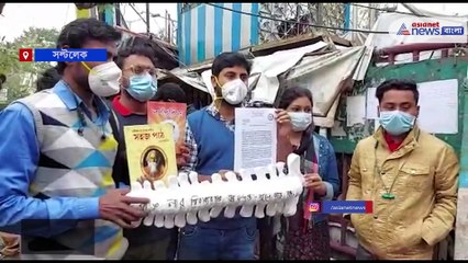 Karunamoyee become battlefield around the protest of SFI workers