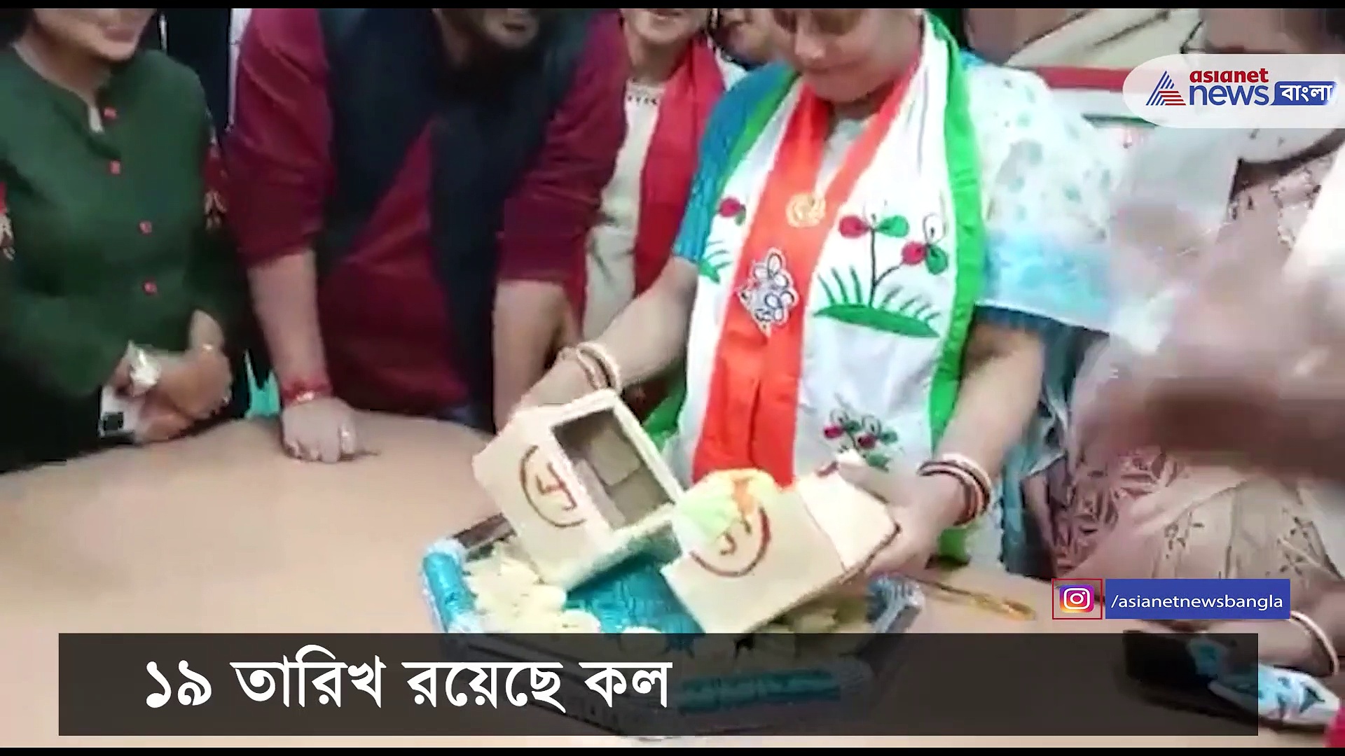 KMC election 2021: ভোটের আগে মিষ্টির ব্যালট বাক্স ভাঙতেই সবুজের ছড়াছড়ি
