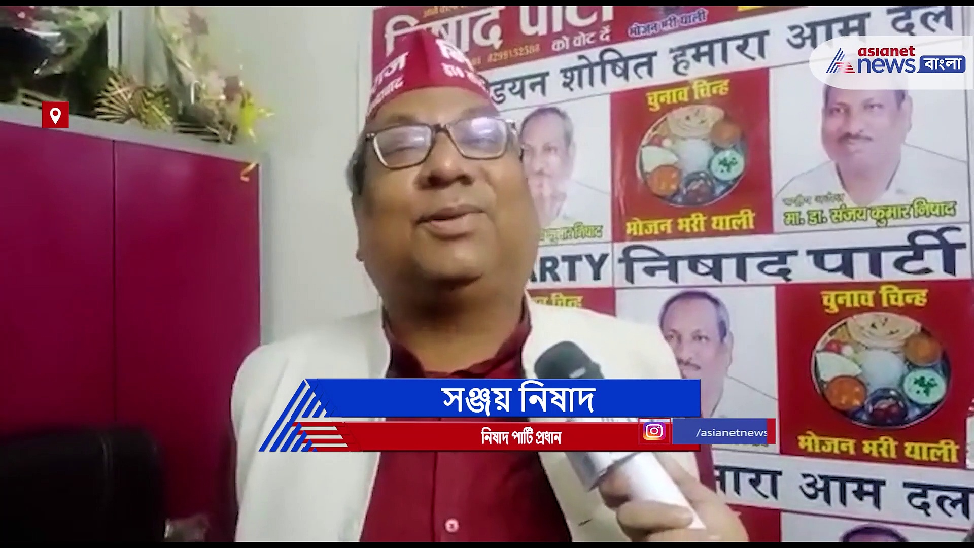 UP Elections 2022: 'বিজেপির সঙ্গে আছে সাধারণ মানুষ'- বিজেপির জয় নিয়ে আশাবাদী সঞ্জয় নিষাদ