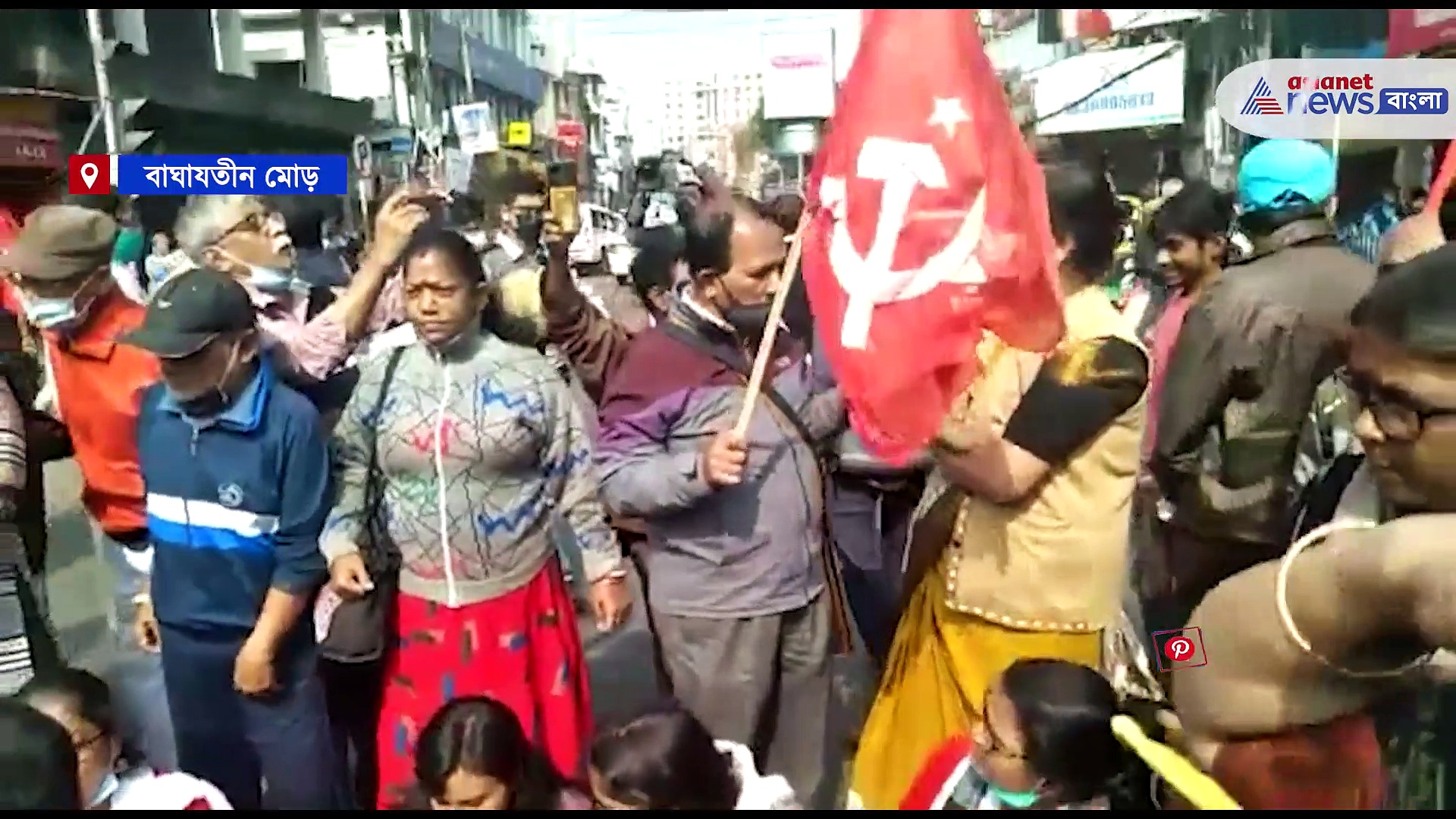 KMC Election 2021: ভোটের মাঝেই বাঘাযতীন মোড়ে বামেদের অবরোধ-বিক্ষোভ