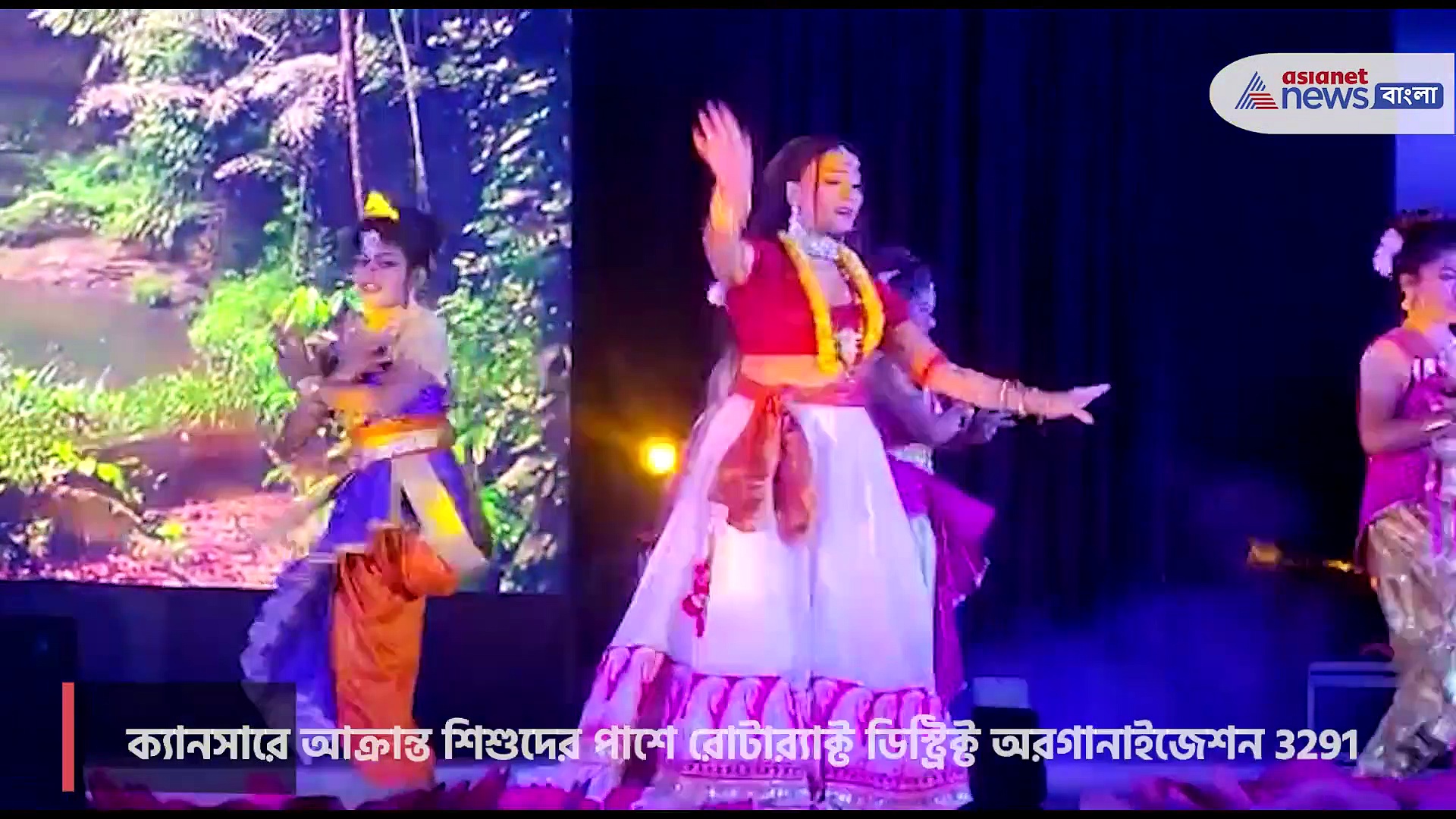 ক্যানসারে আক্রান্ত শিশুদের জন্য এক বিশেষ সন্ধ্যা, নাচে শিশুদের মন কাড়লেন ঋতুপর্ণা