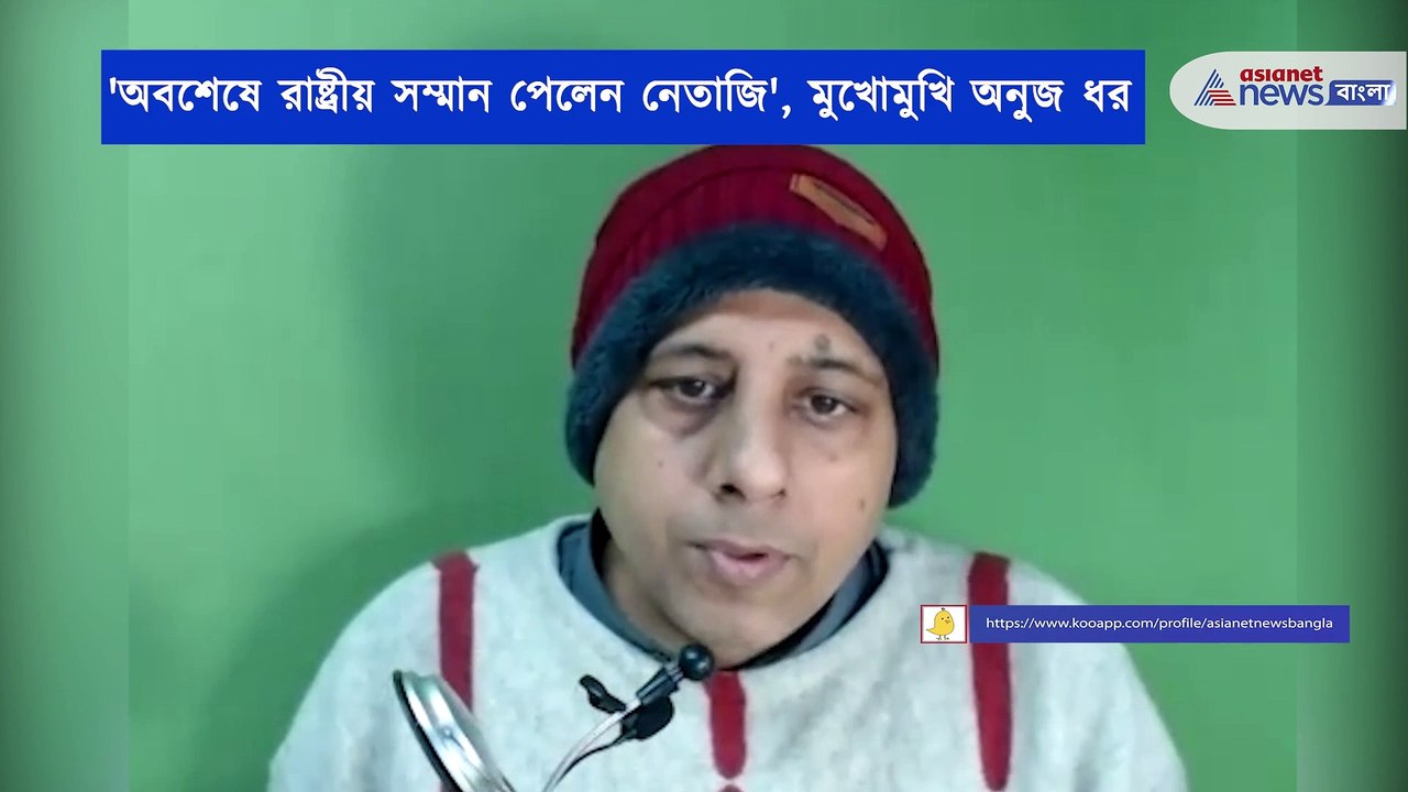Exclusive interview with Anuj Dhar