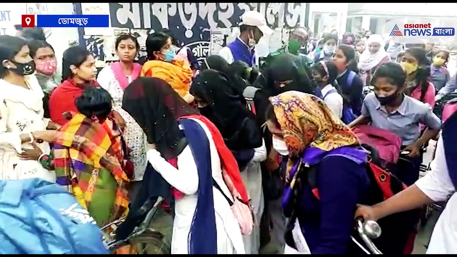 হিজাব পরে স্কুলে যাওয়াকে কেন্দ্র করে উত্তেজনা ডোমজুড়ে