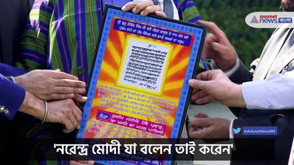 PM’s meeting with Afghan Sikh-Hindu delegation