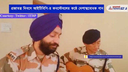 Special patriotic song sung by ITBP constable
