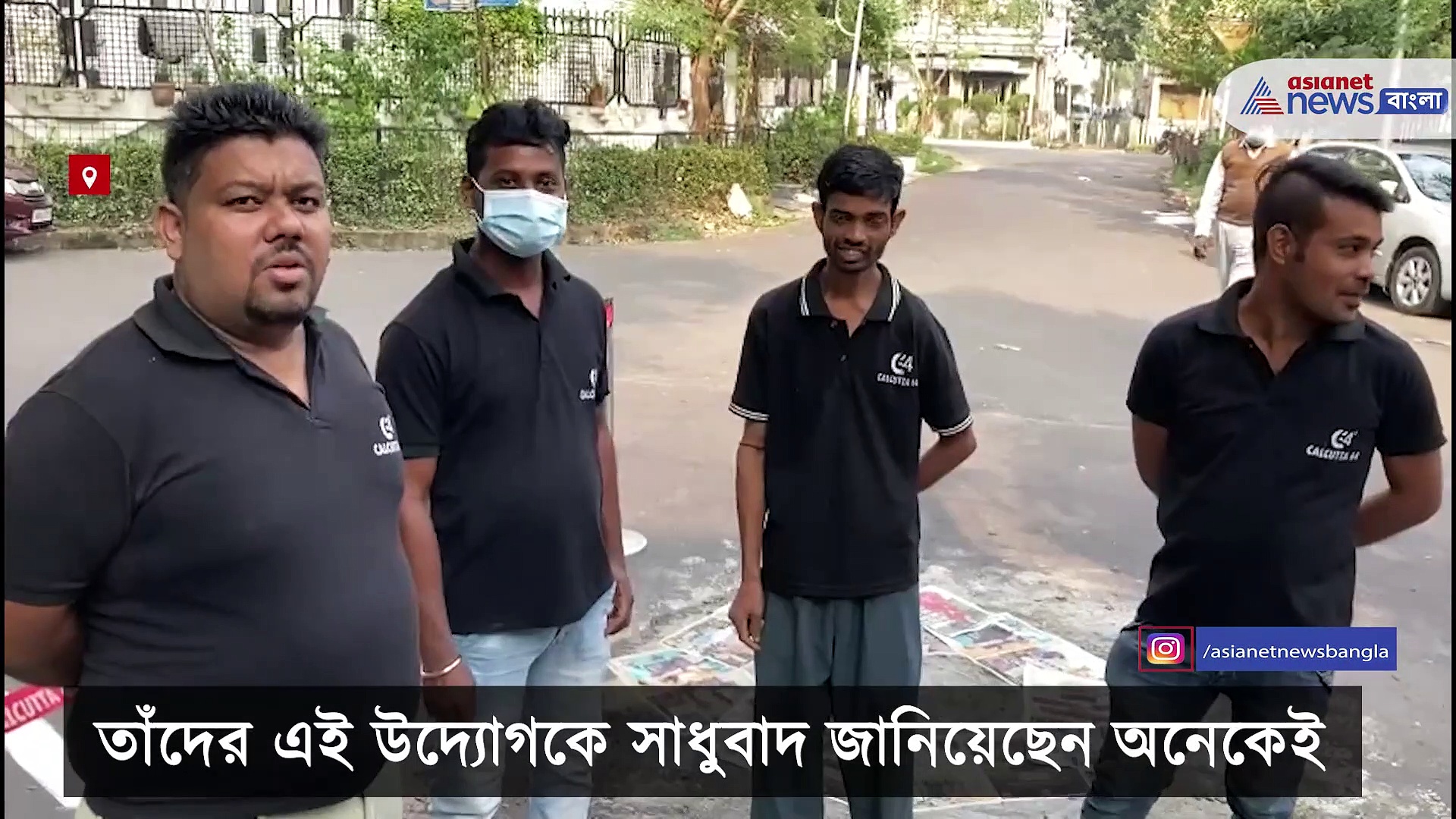 রাস্তায় খানাখন্দের জেরে ঘটছিল দুর্ঘটনা, ক্যালকাটা ৬৪ কাফে উদ্যোগেই সারাই হল সেই রাস্তা