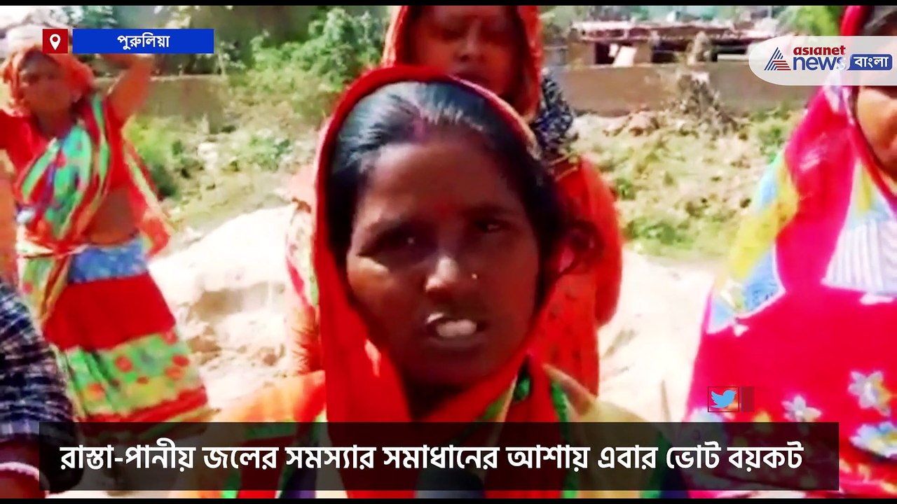 Call for boycott of Municipal Elections 2022