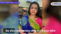 Sudipa Chatterjee controversial comment