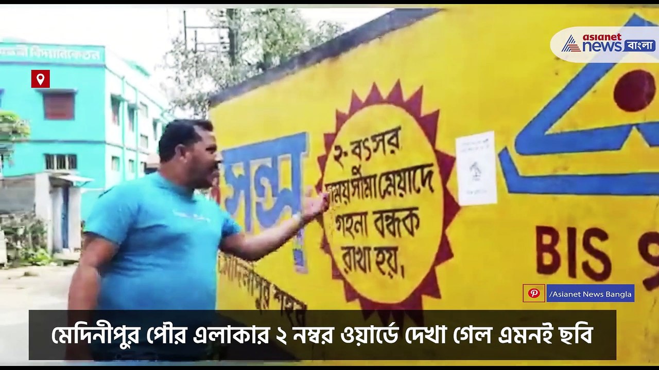 Before candidate list decleared, the posters in...