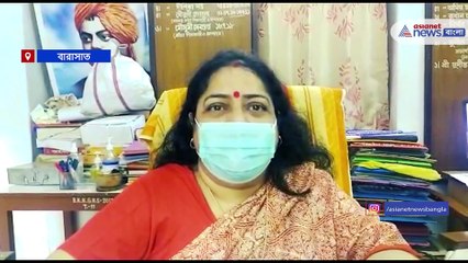 School is going to re-open