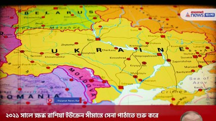 10 Possible Causes of Russia-Ukraine War