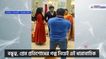 Shooting video of Bengali serial sathi