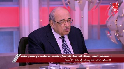 د.مصطفى الفقي: أرى في رئاستي لمكتبة الإسكندرية تتويجا كبيرا لمسيرتي