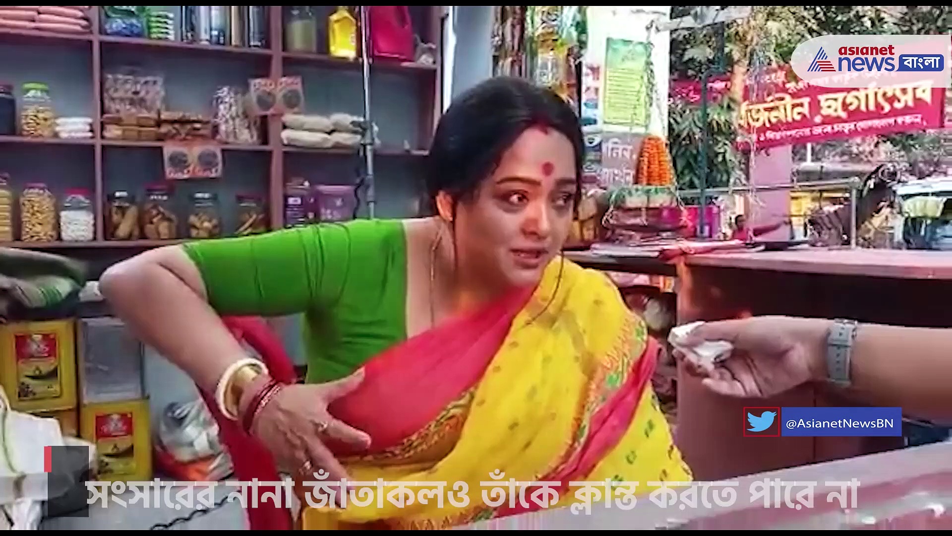 বিয়ের আগে মুদির দোকান চালাতেন অপরাজিতা আঢ্য, এক্সক্লুসিভ সাক্ষাৎকারে জানালেন অভিনেত্রী
