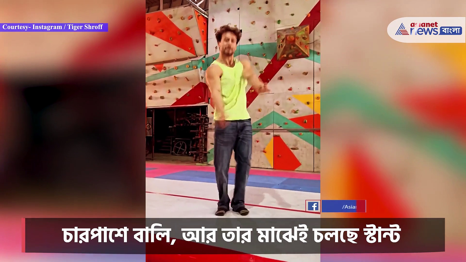 টাইগার শ্রফ-এর তাক লাগানো স্টান্ট, দেখে নিন ভিডিও