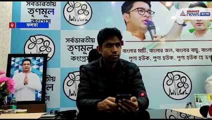 WB Government has withdrawn y category security of jahangir khan