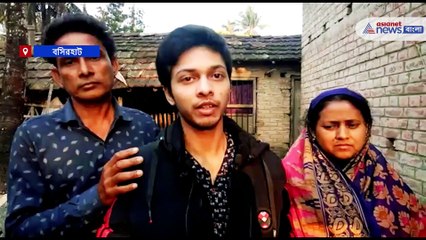 Ripon Sardar return back his home from Ukraine