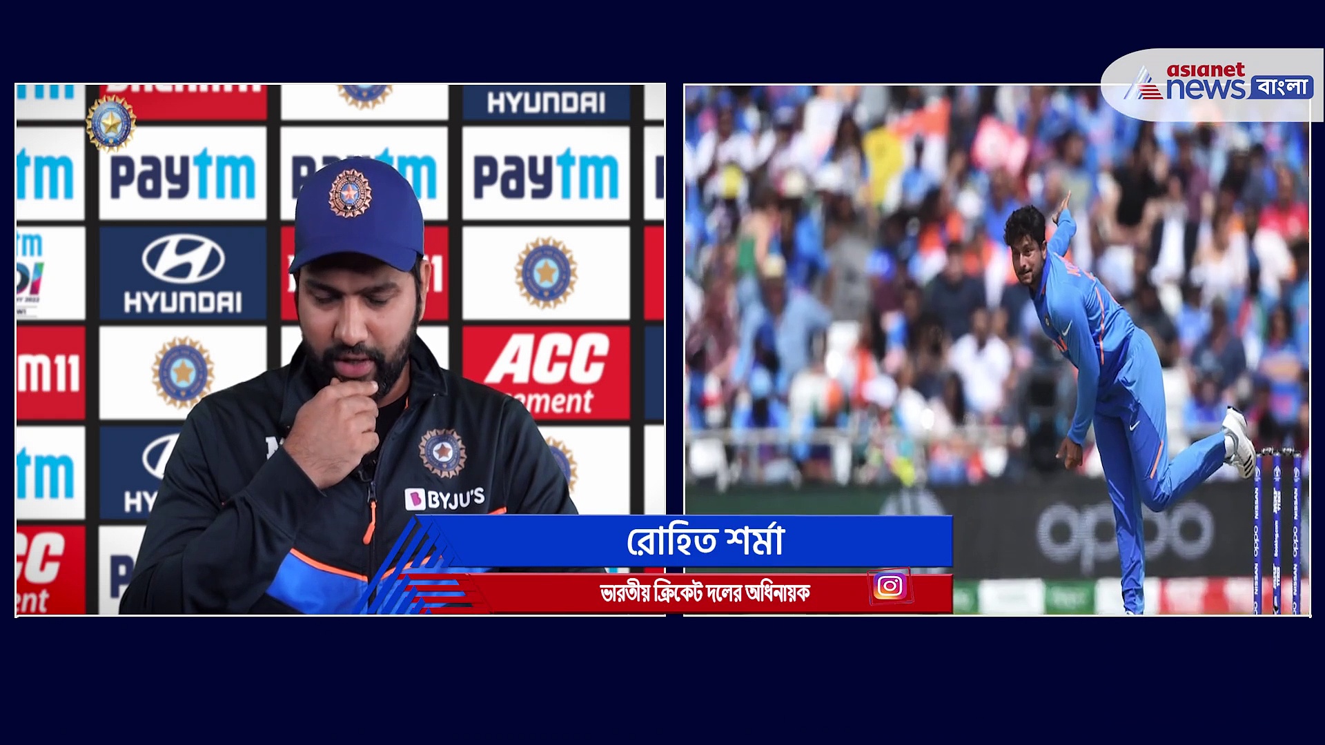 'কুলচা' জুটি সম্পদ, 'কুলচা' জুটির ভবিষ্যৎ নিয়ে বললেন রোহিত শর্মা