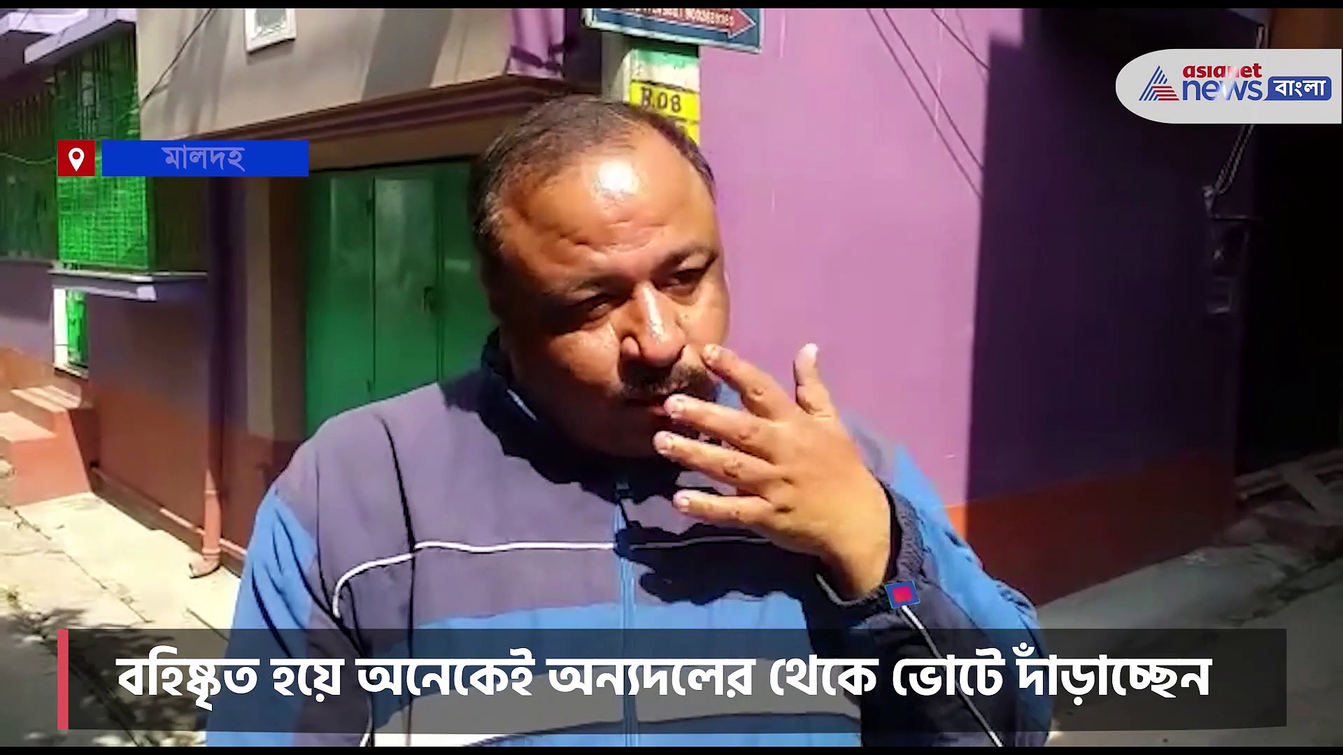 বহিষ্কৃত হওয়ার পরেও তৃণমূলের প্রতি অটুট ভালোবাসা