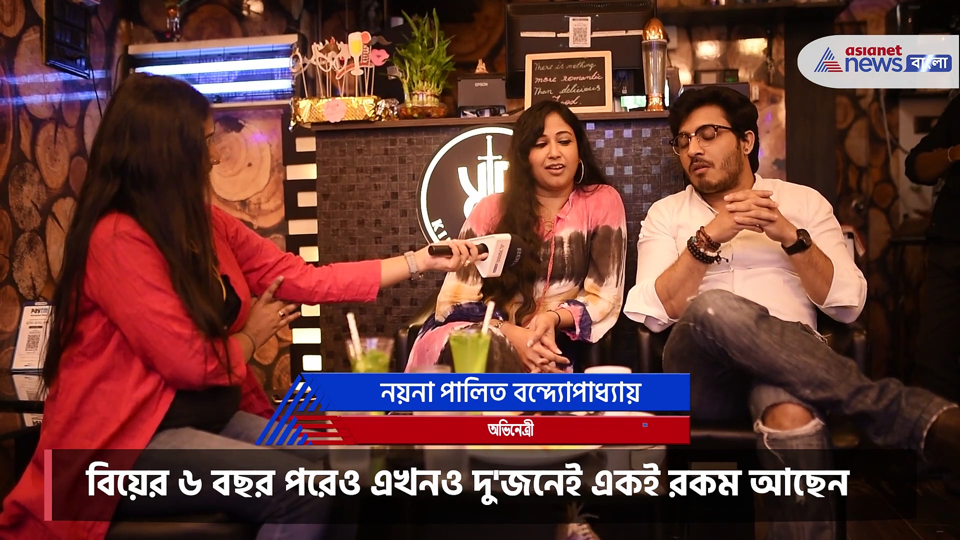 প্রেম দিবসে প্রেম নিয়ে খোলামেলা আড্ডায় সৌগত-নয়না