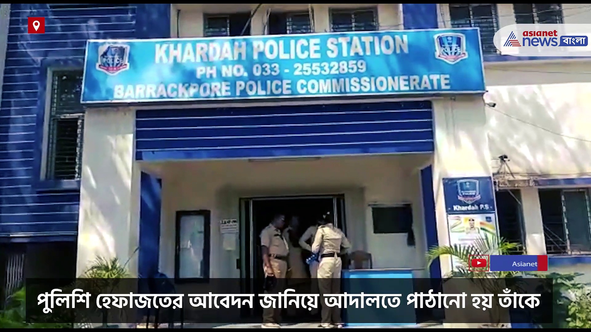 অনুপম দত্ত খুনের ঘটনায় কালনা থেকে গ্রেফতার সঞ্জীব পণ্ডিত