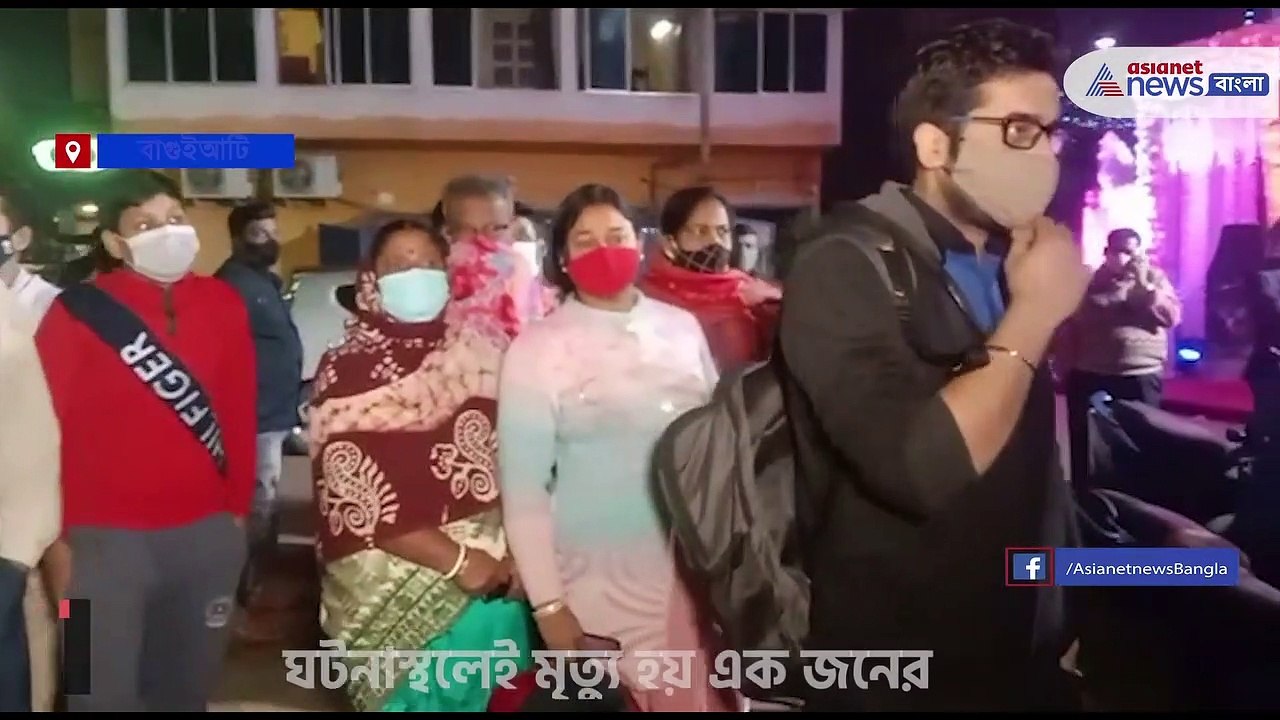 Accident during the wedding ceremony