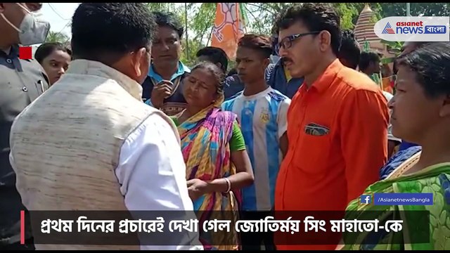 Election campaign of BJP have started in Purulia