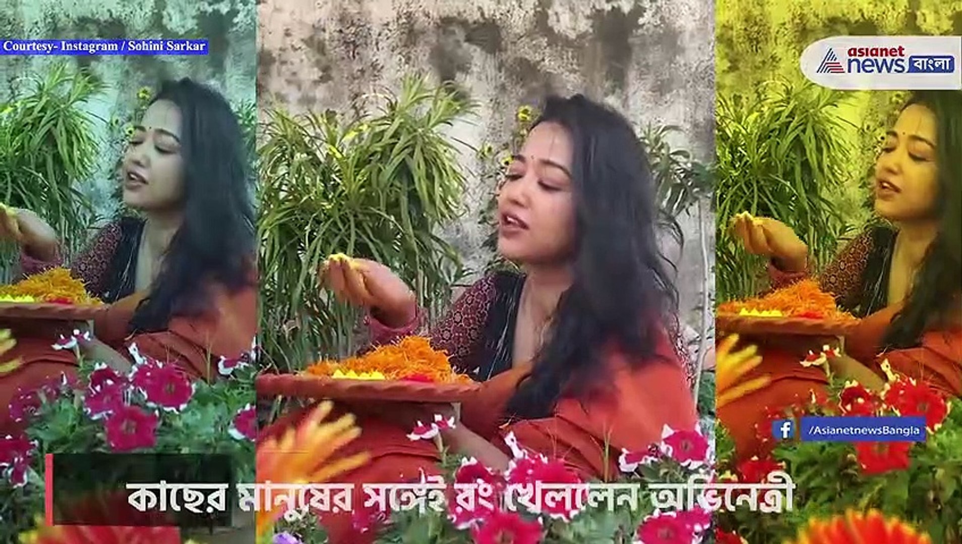 Tollywood celebrities celebrate holi