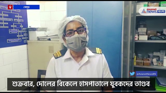 Vandalized the hospital at Belur