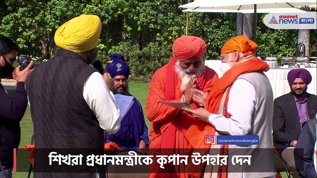 PM Modi meets with prominent members of the Sikh community forged