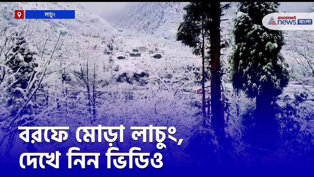 Snowfall in Lachung