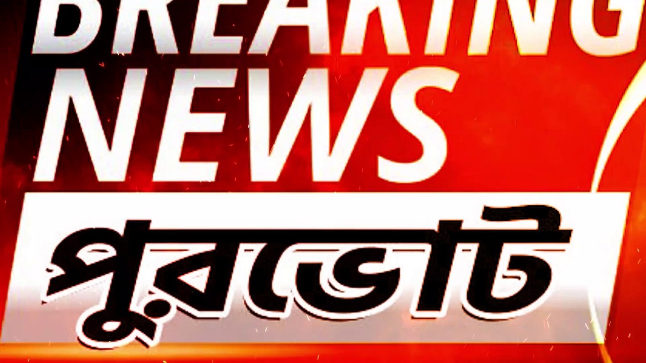 Allegations against Trinamool for beating BJP candidate in Konnagar