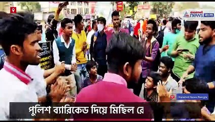 Moulali become battlefield surrounding the mahakaran abhiyan