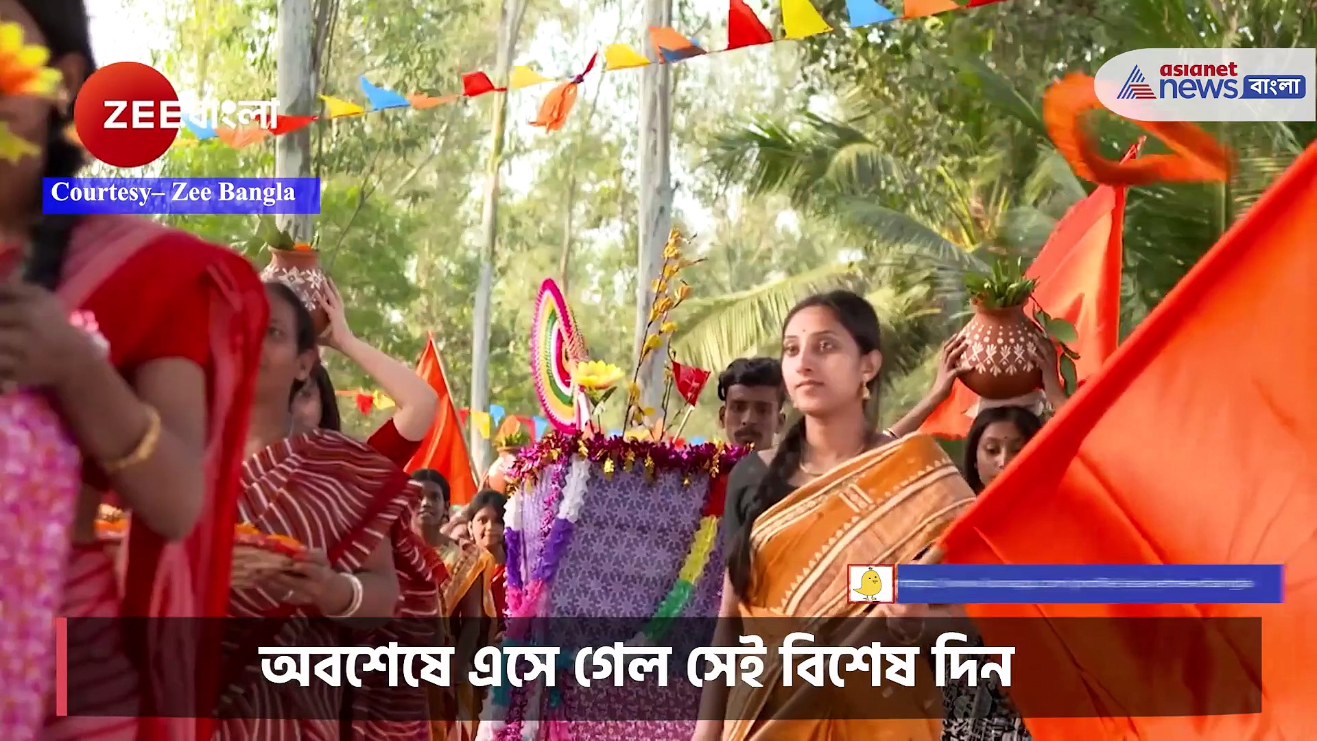 নিজেদের অজান্তের আহির-পিলুর মালা বদল, ধারাবাহিকে আসতে চলেছে বড় চমক