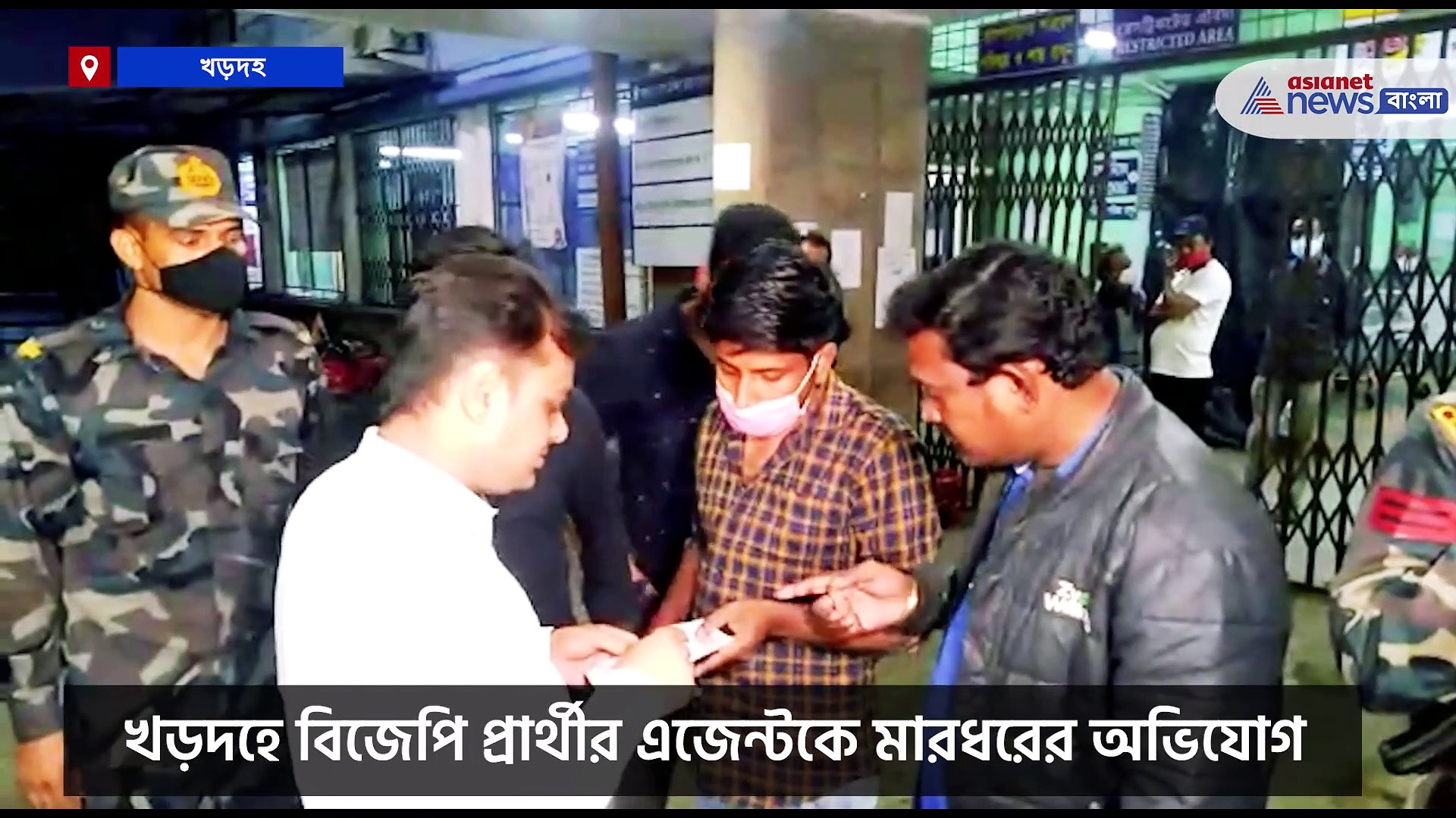 তৃণমূলের বিরুদ্ধে ফের বিজেপি প্রার্থীর এজেন্টকে মারধরের অভিযোগ