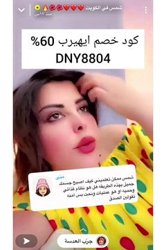 شمس الكويتية تكشف عن سبب زيادة وزنها