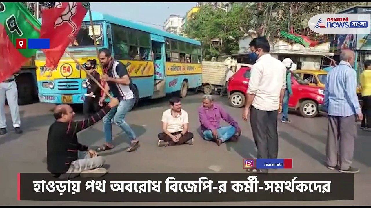 Howrah bandh situation