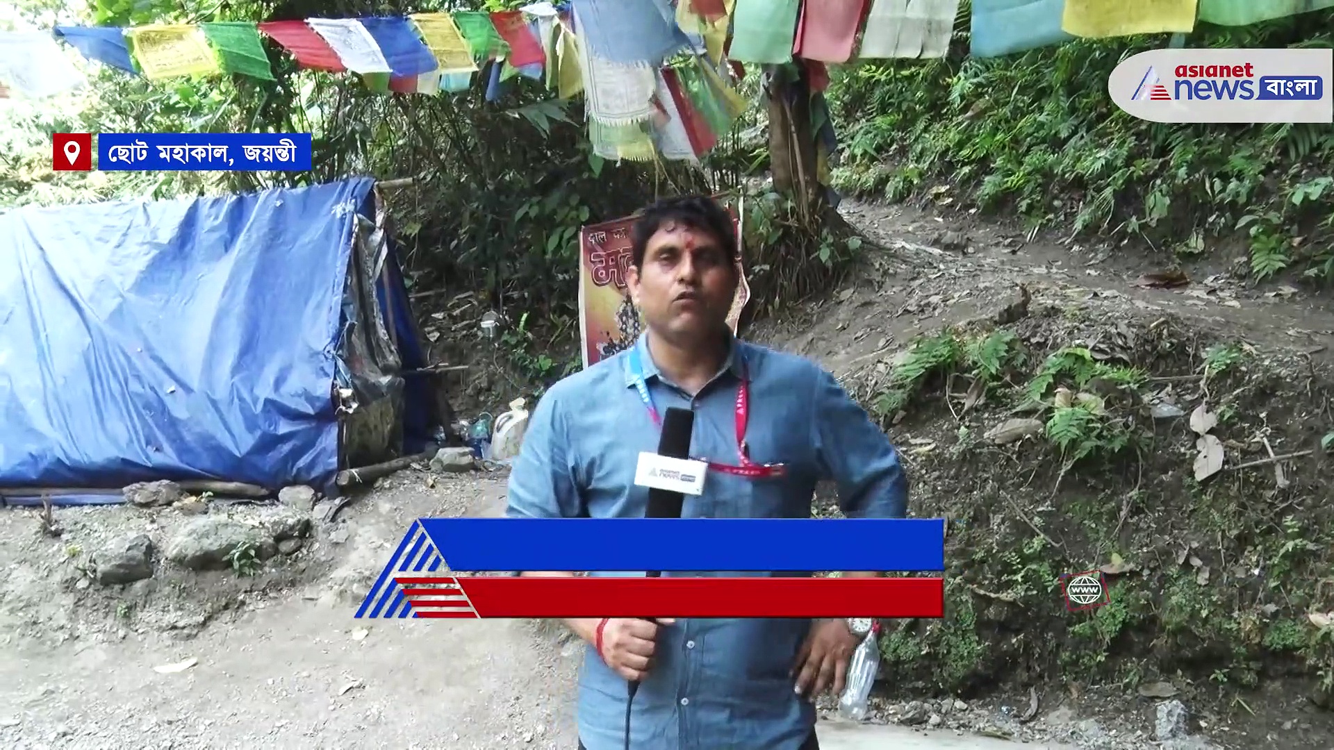 দুর্গম পাহাড়ি গুহায় বাস সাক্ষাৎ মহাদেব-এর, শিবরাত্রির আগে জেনে নিন ছোট মহাকাল মন্দিরের এক অজানা কাহিনি