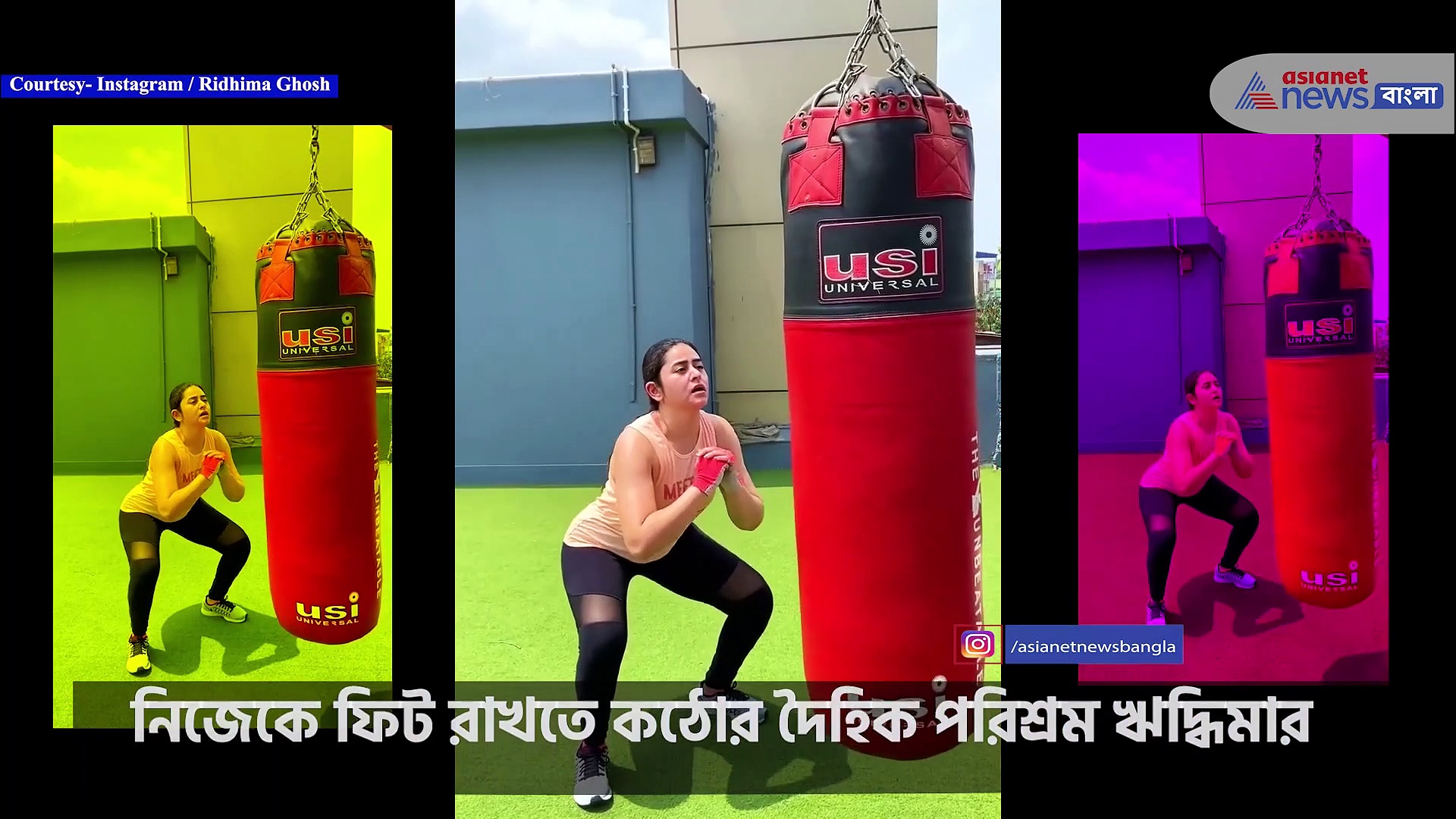 ৩ টলি সুন্দরীর ফিটনেসের গোপন রহস্য, দেখে নিন