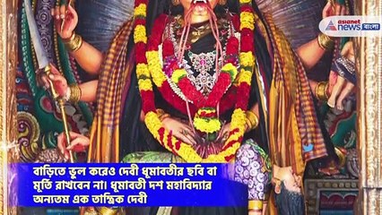 These 5 gods and goddesses at home, can be bad