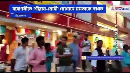 Mamata Banerjee in Varanasi