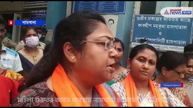Reaction of president of Mahila Morcha after meeting the Rape Victim of Namkhana
