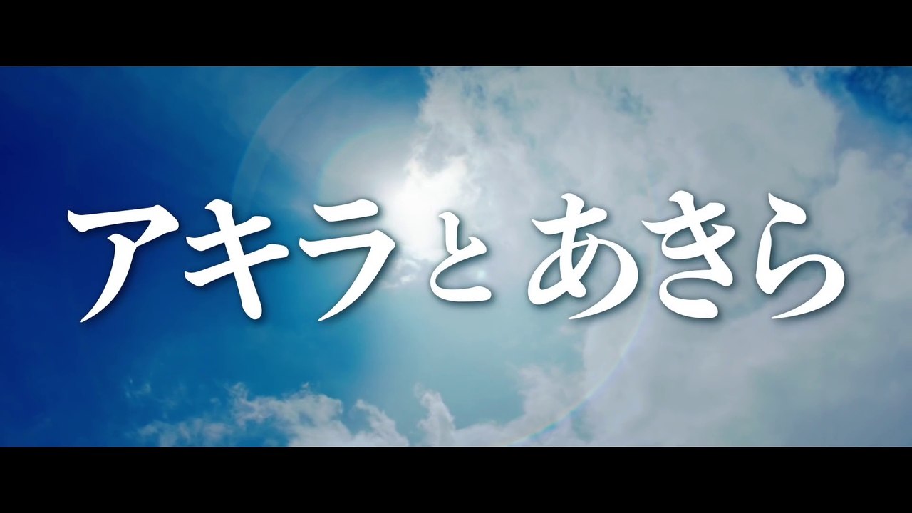 AKIRA AND AKIRA (2022) Trailer VO - JAPAN