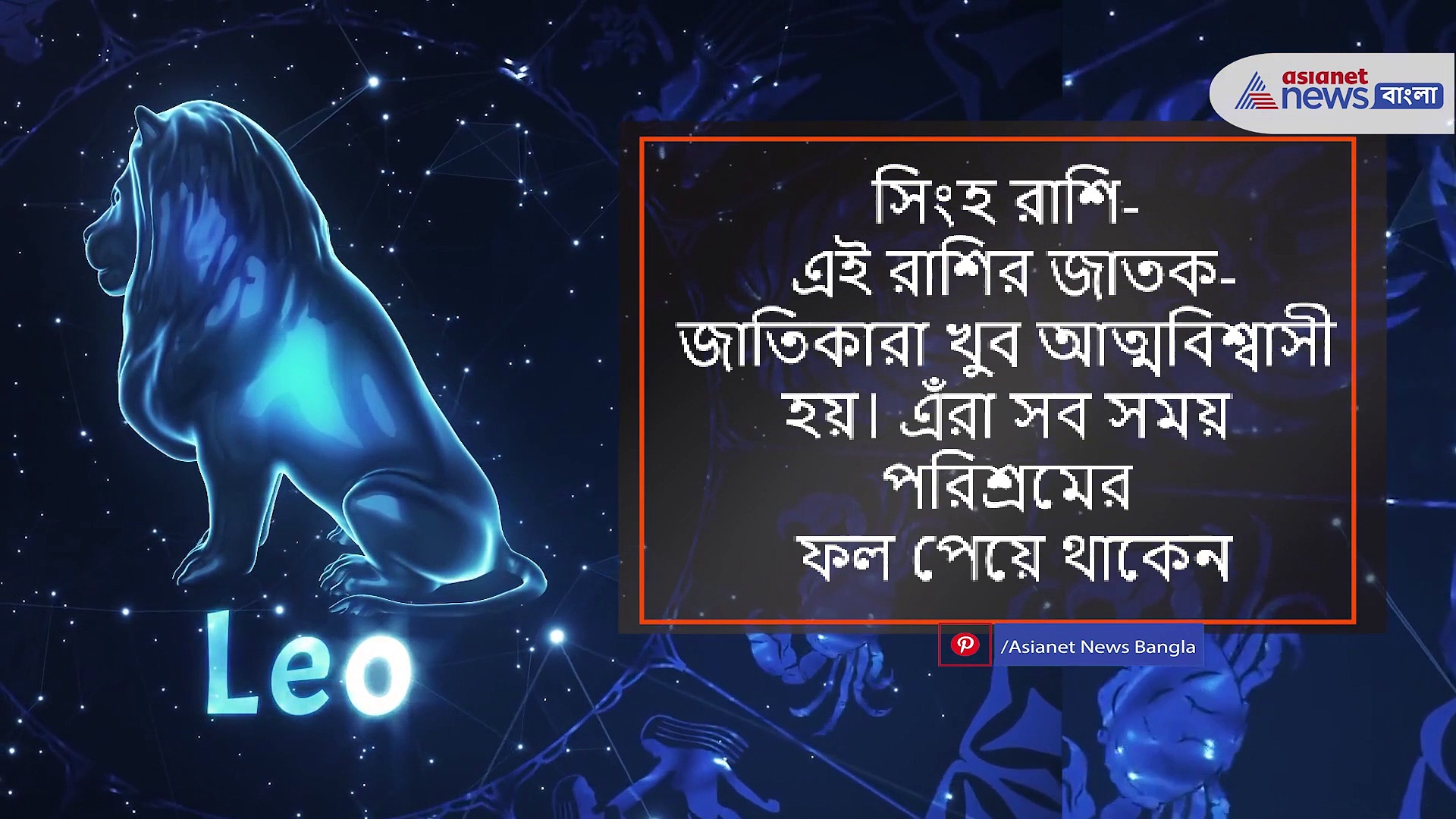 এই ৫ রাশির জাতক-জাতিকারা যেকোনও প্রতিযোগিতায় জয়ী হয়, কারা রয়েছে এই তালিকায়, দেখে নিন