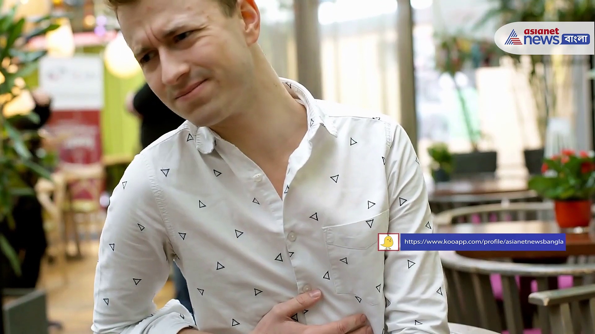 ঘরোয়া উপায়ে মুক্তি পান গ্যাস-অম্বলের সমস্যা থেকে, মাথায় রাখুন কিছু ঘরোয়া টোটকা     